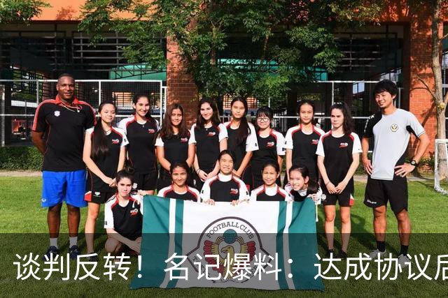 谈判反转！名记爆料：达成协议后皇马又想压价 罗德里转投巴萨